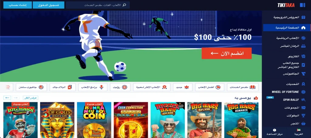 تجربة الهاتف المحمول والدعم الفني