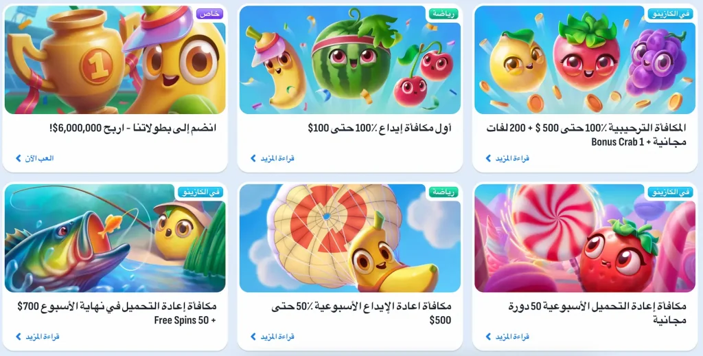 مكافآت كازينو Nomini