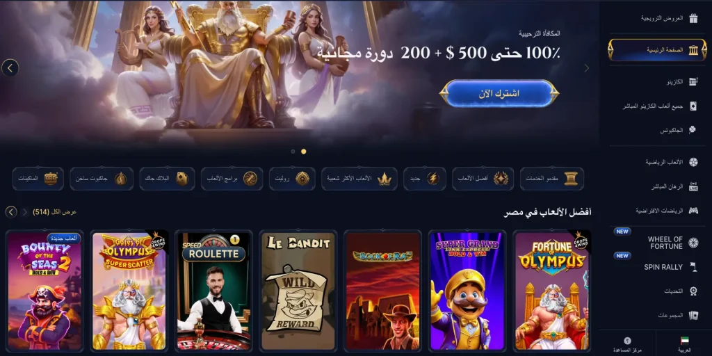 مكافآت كازينو Cazeus للاعبين العرب